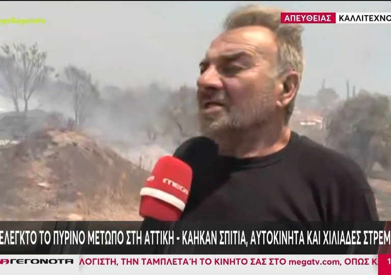 φωτιά-στην-αττική-άκουγα-τα-ζώα-μου-να-1373373