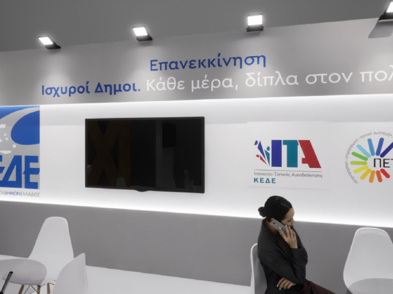 σε-φεκ-η-παράταση-αποσπάσεων-προσωπικ-1370924