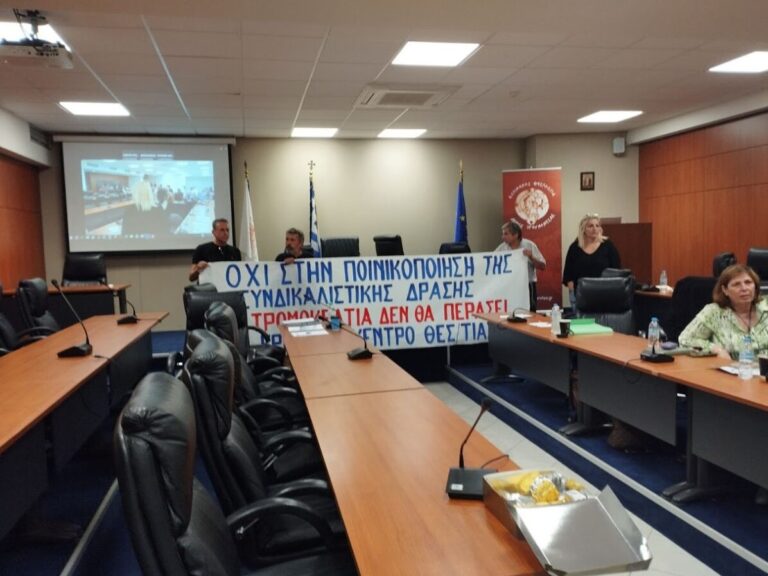 οι-μηνύσεις-προκάλεσαν-δυναμική-παρέ-1383295