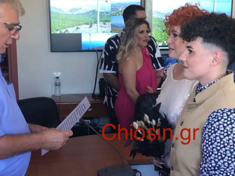 χίος-ο-πρώτος-πολιτικός-γάμος-ανάμεσα-1384133