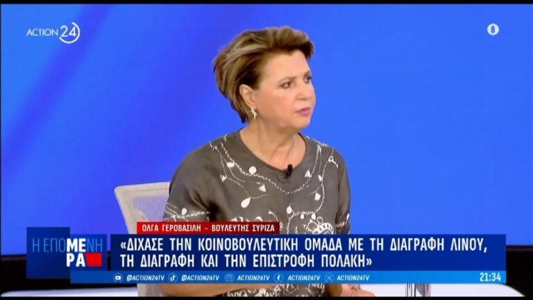 γεροβασίλη-αυτοκτονική-η-κίνηση-κασσ-1380981