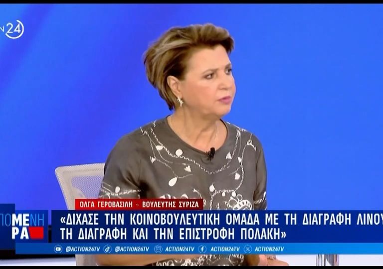 γεροβασίλη-αυτοκτονική-η-κίνηση-κασσ-1380981