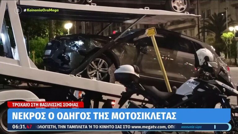 tροχαίο-στη-βασ-σοφίας-αστυνομικός-ο-50-1378492
