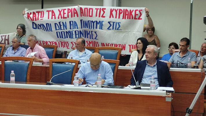 παράσταση-διαμαρτυρίας-για-να-ανατρα-1386596