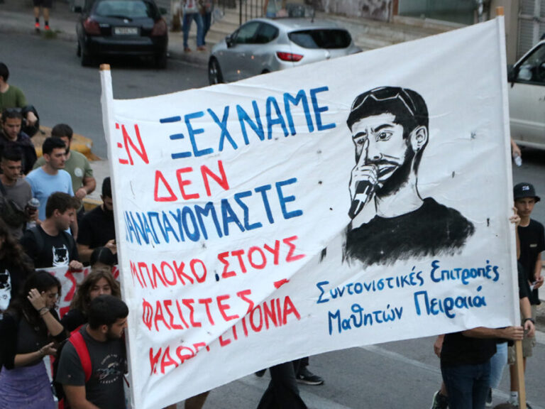 μαζική-αντιφασιστική-συγκέντρωση-στ-1383272