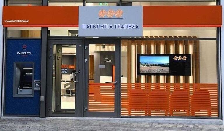 παγκρήτια-τράπεζα-η-γενική-συνέλευση-1378834