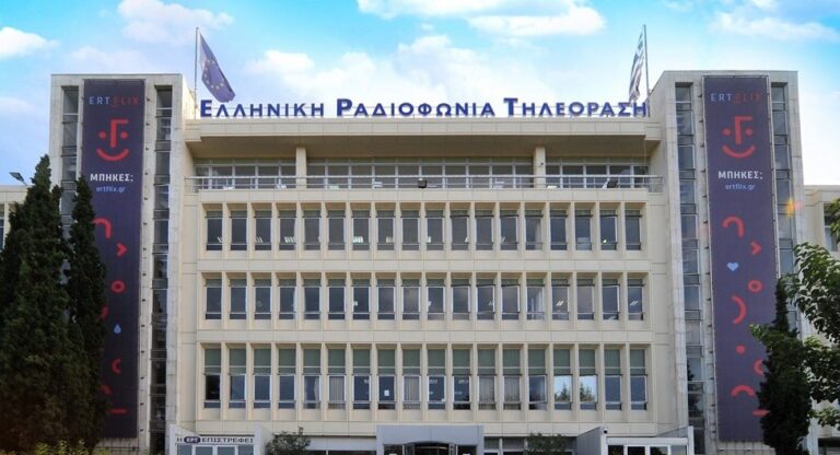 προσλήψεις-15-συμβασιούχων-στην-ερτ-1389237
