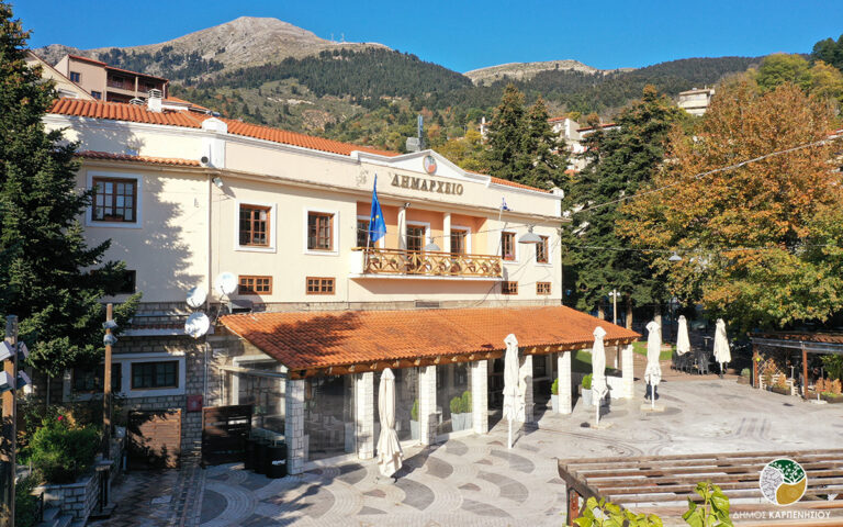 προσλήψεις-5-ατόμων-στο-δήμο-καρπενησί-1387355