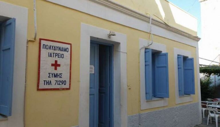 χωρίς-οδηγό-ασθενοφόρου-νησιωτικός-δ-1387935