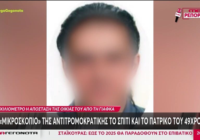 παγκράτι-αυτός-είναι-ο-φιλόλογος-που-σ-1406307