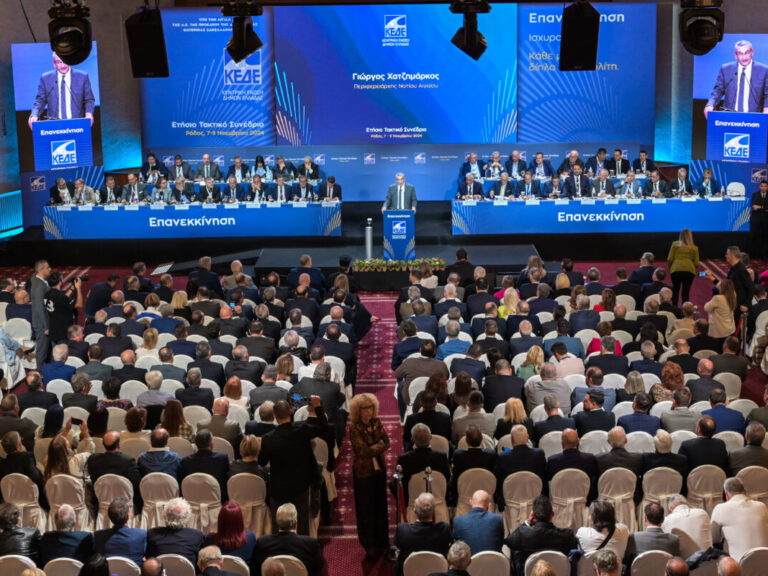 δσ-κεδε-γειώνει-συνέδριο-ρόδου-τι-απ-1401149