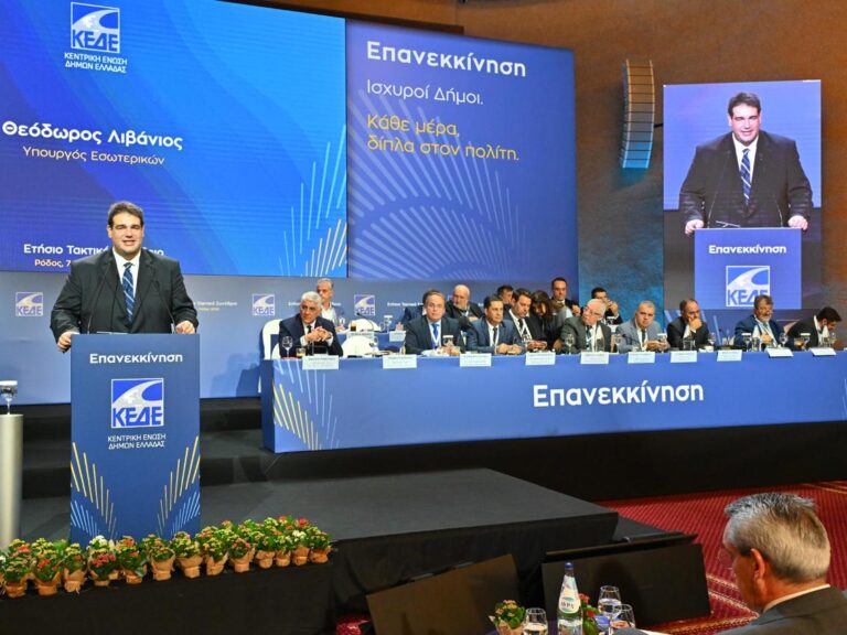 υπεσ-οι-1010-αλλαγές-για-τη-μεταρρύθμιση-τ-1400384