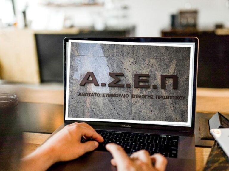 ασεπ-δημοτική-αστυνομία-νέες-οδηγίες-1414452