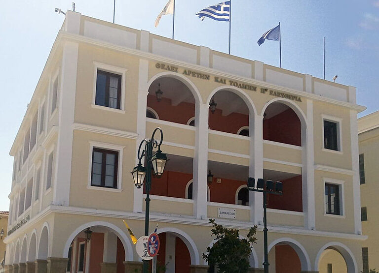 δήμος-ζακύνθου-δημοτικά-τέλη-ακυρώθη-1417874