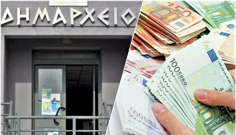 δήμος-δίνει-επίδομα-1-000-ευρώ-για-κάθε-νέα-1412599