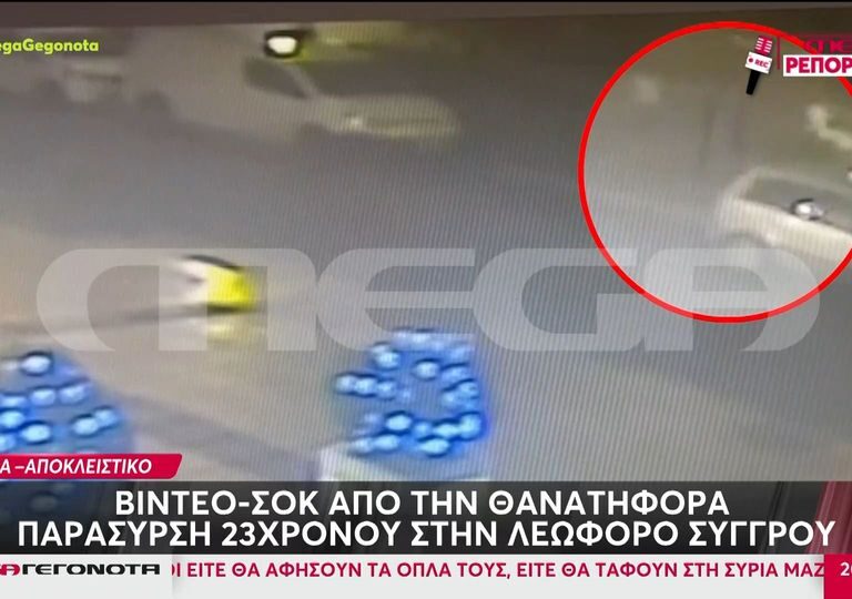 λεωφόρος-συγγρού-η-στιγμή-που-ιχ-παρασ-1416686