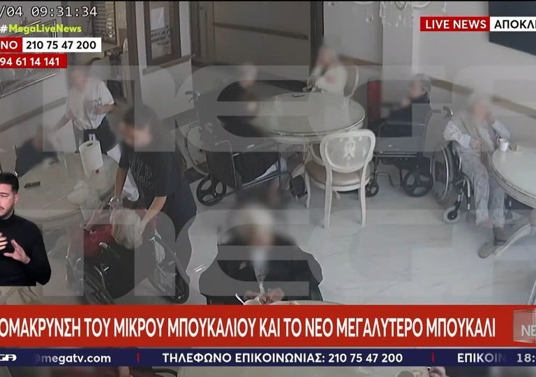 κρήτη-93χρονη-ήπιε-καυστικό-υγρό-αντί-γ-1412023