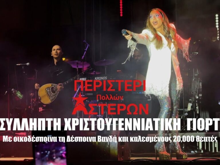 βούλιαξε-το-περιστέρι-ασύλληπτη-χρ-1411476