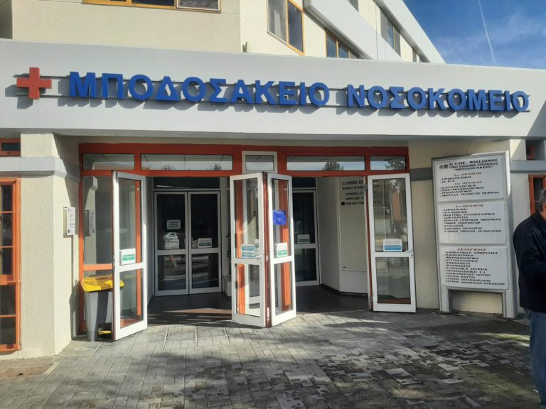 πτολεμαΐδα-53χρονη-βρέθηκε-νεκρή-στο-σπ-1414622