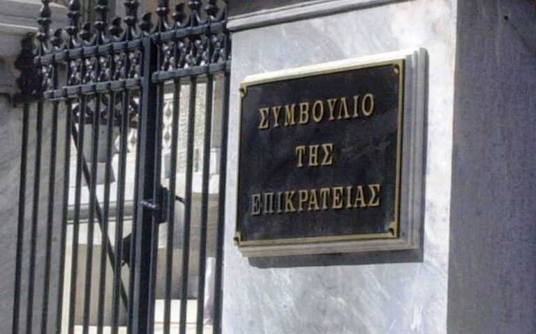 στε-ακύρωσε-κυα-με-την-οποία-η-τουρκία-1415801