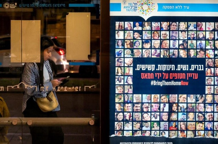 γάζα-στη-δημοσιότητα-λίστα-με-τους-33-ομ-1423192