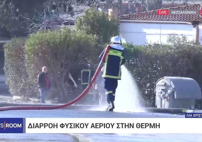 θεσσαλονίκη-διαρροή-αερίου-στον-κόμβ-1422946