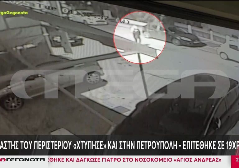 πετρούπολη-η-στιγμή-που-18χρονη-τρέχει-1424169