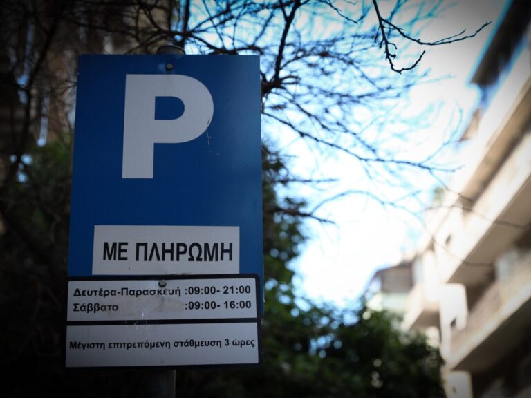 εργατικό-κέντρο-κατά-δήμου-για-νέο-χαρ-1426262