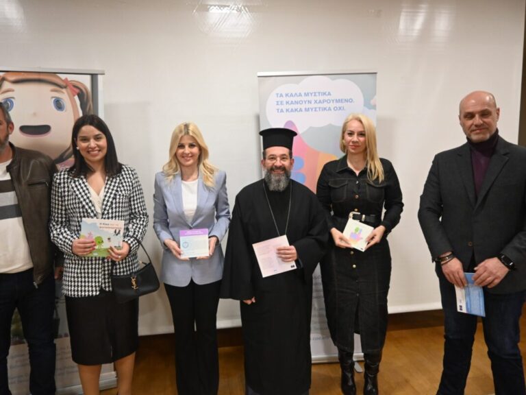 eκδήλωση-για-την-παιδική-σεξουαλική-κα-1424778