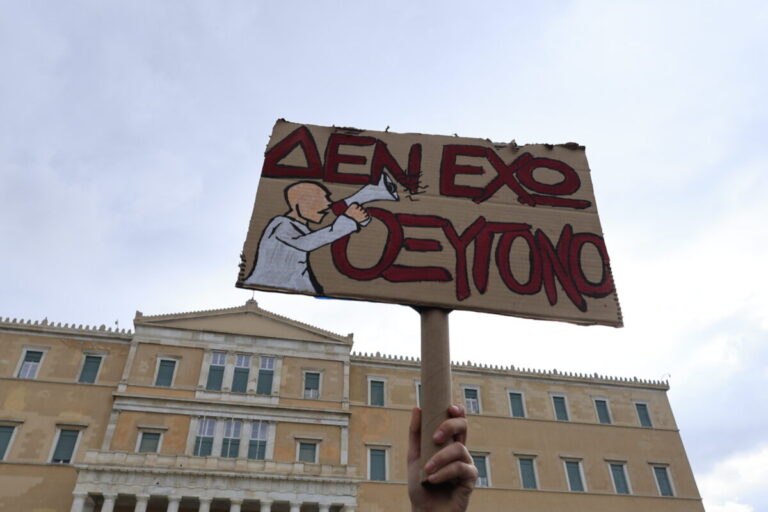 αύριο-το-φοιτητικό-μαθητικό-συλλαλη-1435256