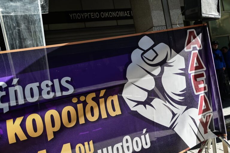 δημόσιο-ημέρα-πανελλαδικής-δράσης-γι-1428972