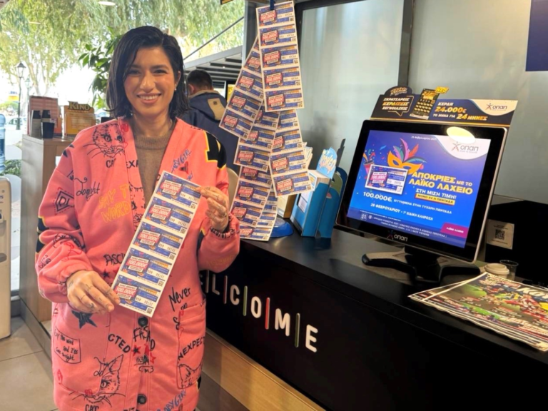 λαϊκό-λαχείο-την-παρασκευή-28-φεβρουαρί-1434330