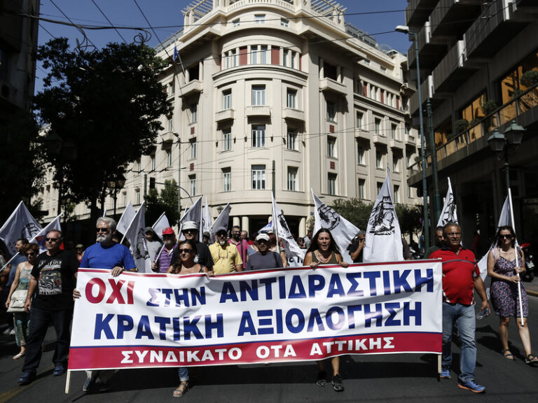 συνδικάτο-οτα-προκηρύσσει-απεργία-α-1443744