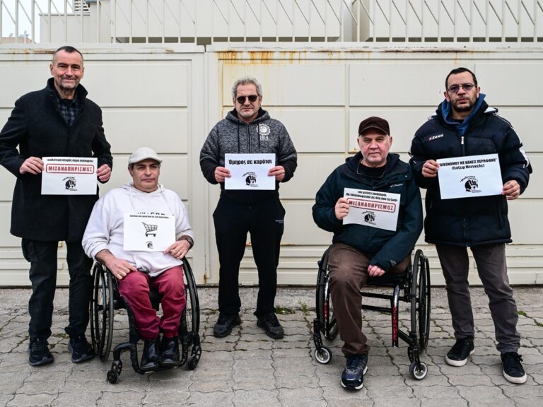 διαμαρτυρία-έξω-από-τον-σκαϊ-για-το-σχό-1438318