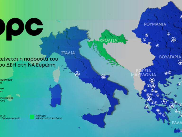 δυναμική-επέκταση-του-ομίλου-δεη-στη-β-1439687