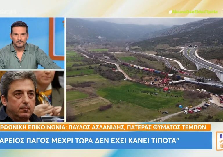 ασλανίδης-θα-έπρεπε-να-είναι-στη-φυλα-1441694