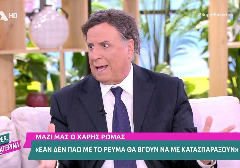 χάρης-ρώμας-για-καίτη-κωνσταντίνου-ή-1441375