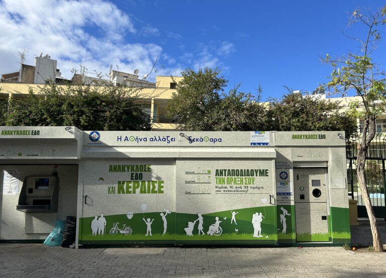 σπιτάκια-ανακύκλωσης-ζητείται-επιστ-1440679