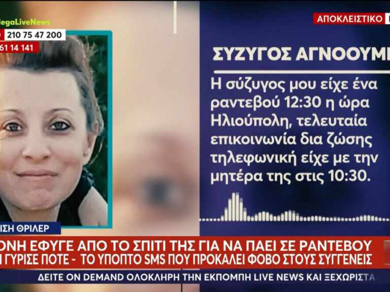 στο-καβούρι-και-σε-κακή-κατάσταση-εντο-1445282