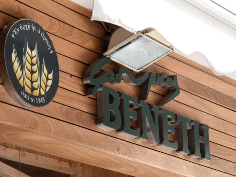 ανοιχτές-θέσεις-εργασίας-στους-φούρν-1449858