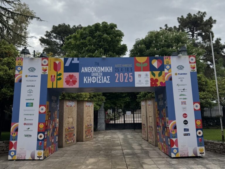 αναβάλλονται-τα-εγκαίνια-της-71ης-ανθοκ-1450910