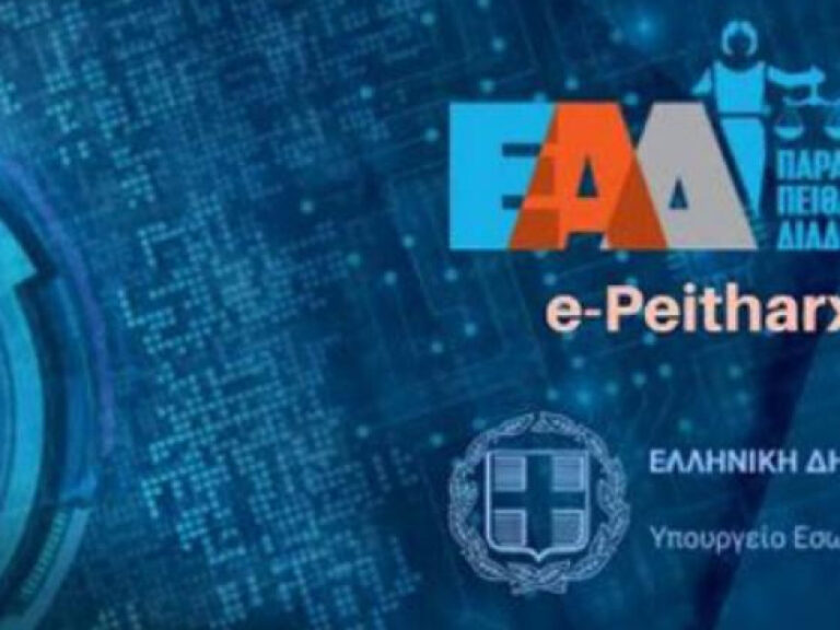 δημόσιο-έναρξη-επιμορφωτικού-προγρά-1451982