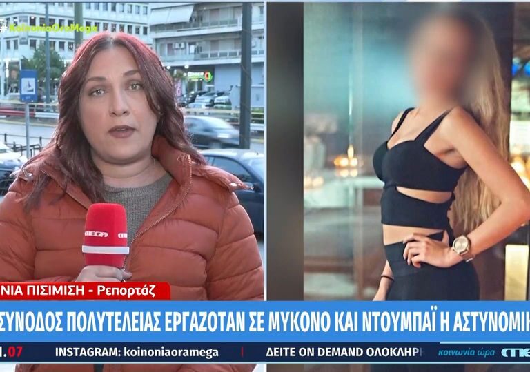 εδε-για-νεαρή-αστυνομικό-που-έκανε-ρο-1451033