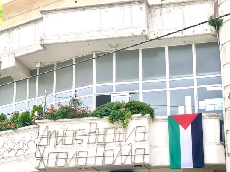κατέβασε-την-σημαία-της-παλαιστίνης-α-1447152