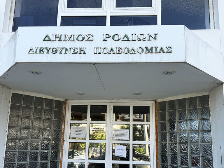σκάνδαλο-πολεοδομίας-ρόδου-προσημεί-1445260