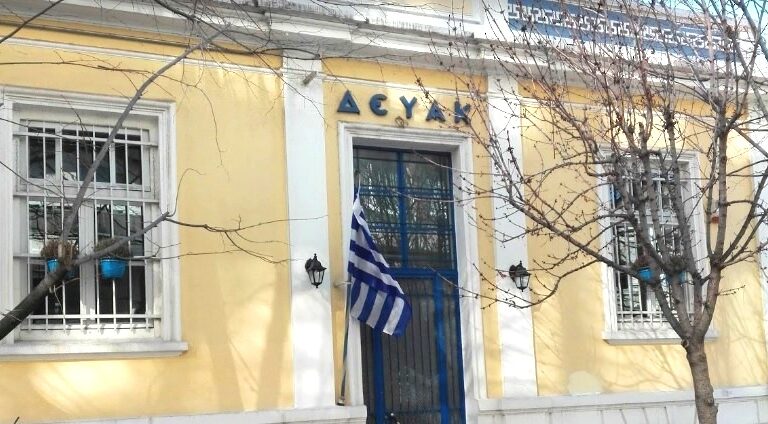 παράταση-αιτήσεων-για-το-πρόγραμμα-εν-1460091