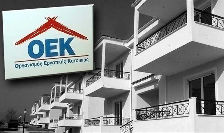 στη-βουλή-η-επανασύσταση-του-οργανισμ-1452653