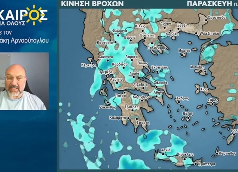 αρναούτογλου-έρχεται-κύμα-ζέστης-μ-1460547