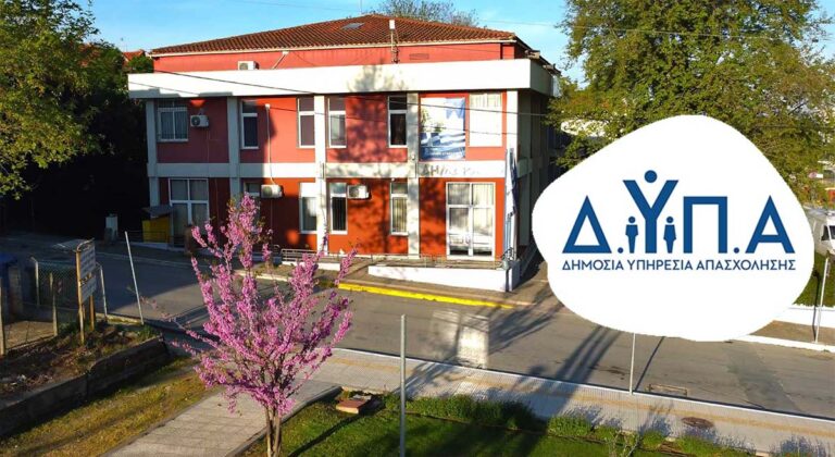 κεδε-1-500-επιπλέον-θέσεις-από-το-πρόγραμμ-1458279