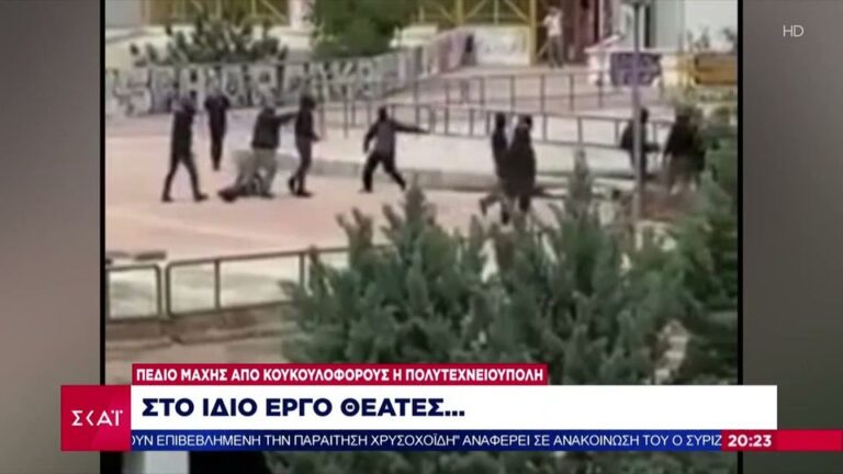 πολυτεχνειούπολη-ταυτοποιήθηκε-ο-φο-1453267